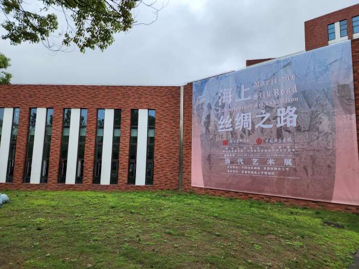 “海上丝绸之路”当代艺术展景德镇首展 以中国当代艺术再现海丝风华