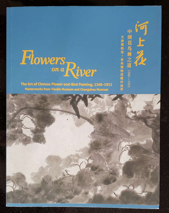 尽览五百年中国花鸟画之道 《河上花》长卷等百幅精品在纽约华美协进社展出