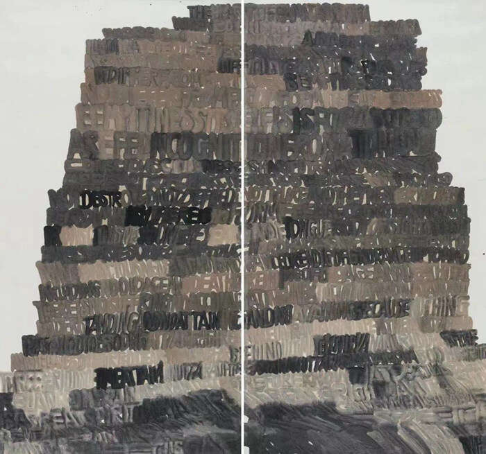 “形移感通——武宏作品展”在北京槐轩开展