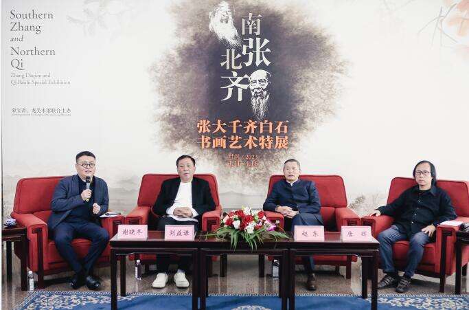 张大千齐白石珍品集结,“南张北齐”大展登陆北京