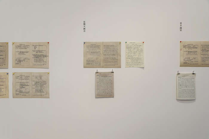 巨浪与余音——张蔷与绘画群体情况表(1986年)