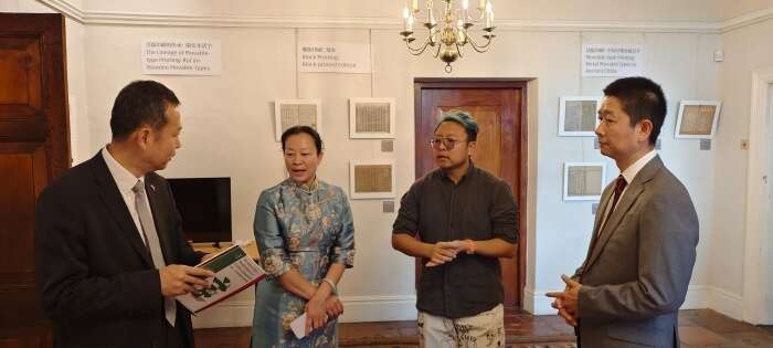 “字道——汉字设计的现代之路艺术展”亮相南非开普敦