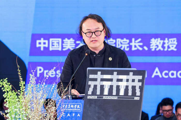 干货满满!艺术教育如何超越未见?听听国内外大咖们怎么说