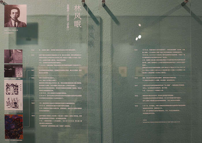 星汉灿烂:中国现代美术史的银河里,不能没有重庆