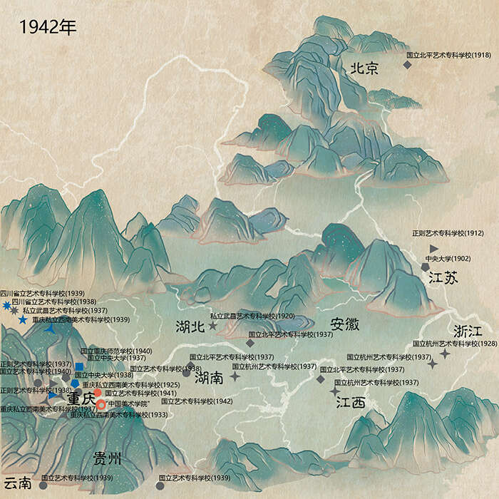 星汉灿烂:中国现代美术史的银河里,不能没有重庆