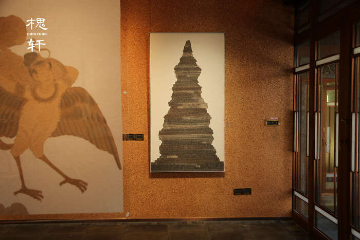 “形移感通——武宏作品展”在北京槐轩开展