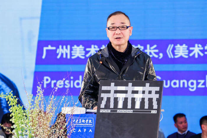 干货满满!艺术教育如何超越未见?听听国内外大咖们怎么说