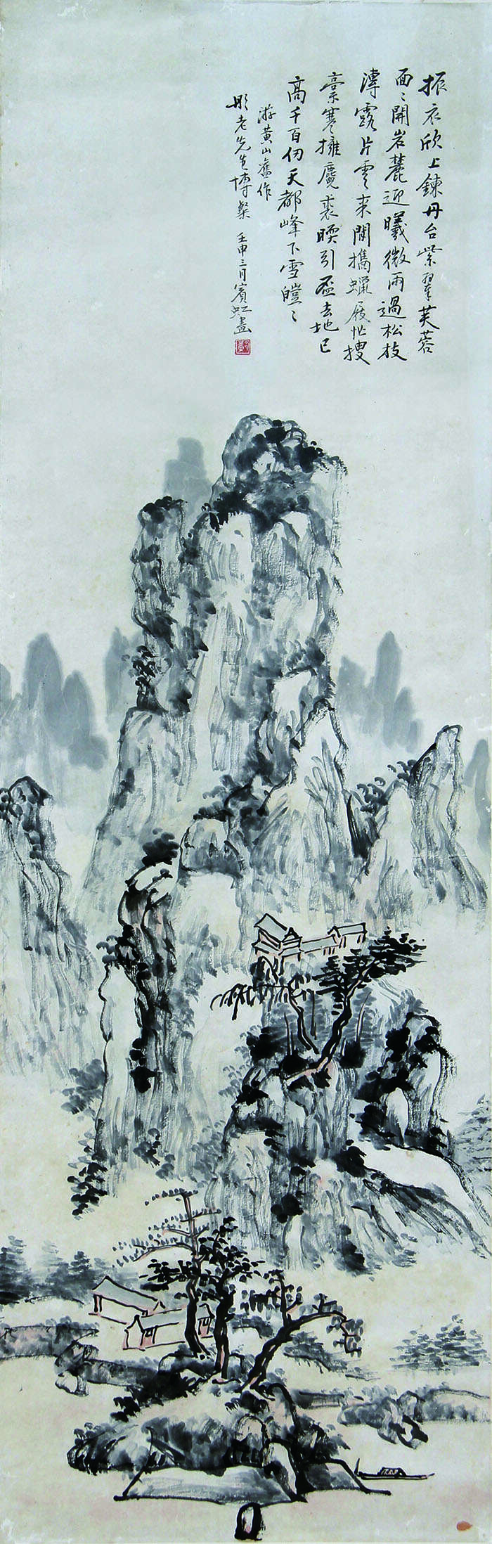 星汉灿烂:中国现代美术史的银河里,不能没有重庆