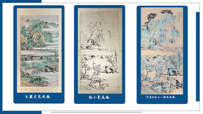 传统文化的AI赋能——“青年新声·艺术沙龙”系列论坛第二期精彩开播!