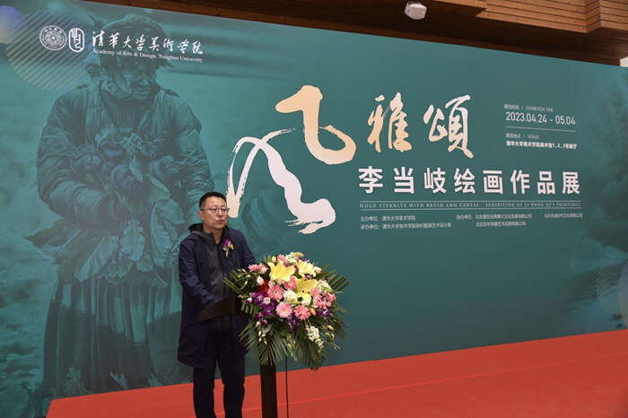 用画笔凝聚生活瞬间:“风雅颂一一李当岐绘画作品展”开幕