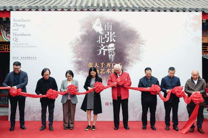 张大千齐白石珍品集结,“南张北齐”大展登陆北京