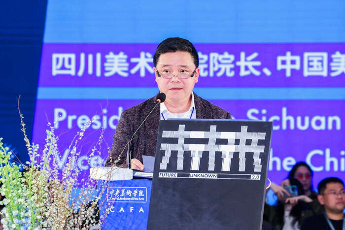 干货满满!艺术教育如何超越未见?听听国内外大咖们怎么说