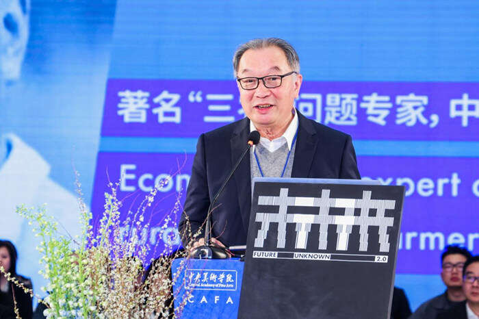 干货满满!艺术教育如何超越未见?听听国内外大咖们怎么说