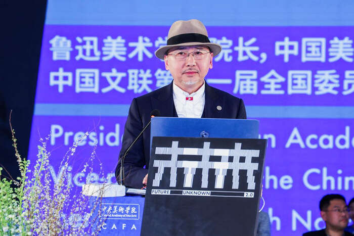 干货满满!艺术教育如何超越未见?听听国内外大咖们怎么说