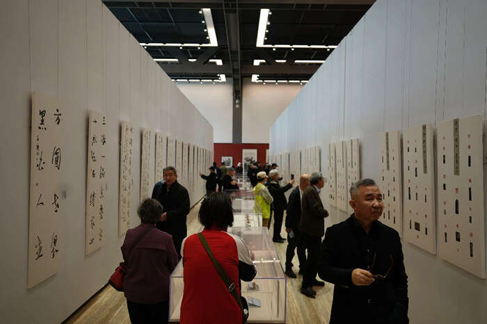 “行走边界——张道兴艺术作品展”在中国国家画院开幕