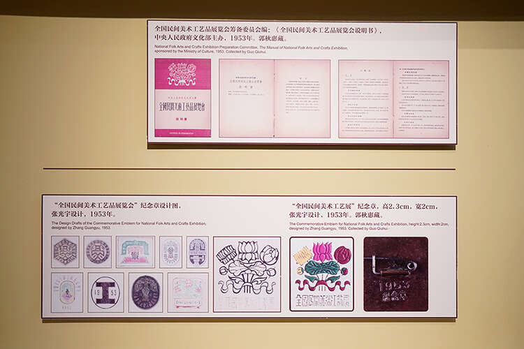 时隔70年再现:百余民间美术工艺品齐聚清华