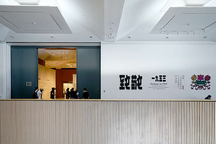 时隔70年再现:百余民间美术工艺品齐聚清华
