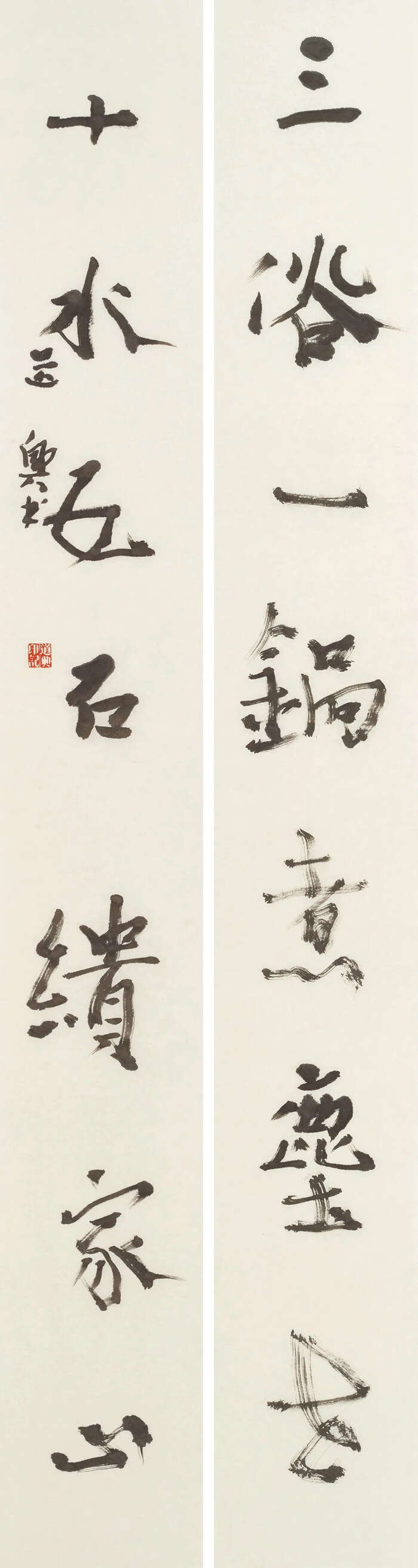 “行走边界——张道兴艺术作品展”在中国国家画院开幕