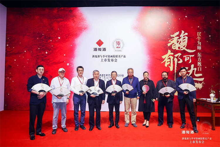 坐标97罐:一场“酒”与“画”的邂逅