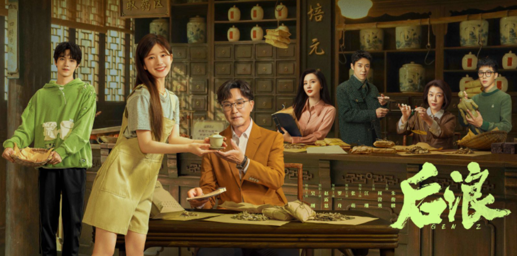 《后浪》吴刚:我被中医的博大精深所震撼