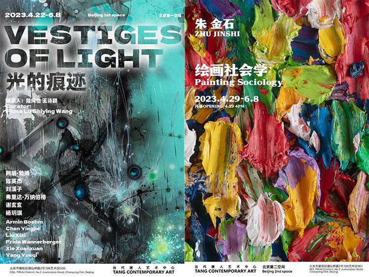 2023画廊周北京“易见(Visibility)”,一场复苏和复位,艺术让万物可见