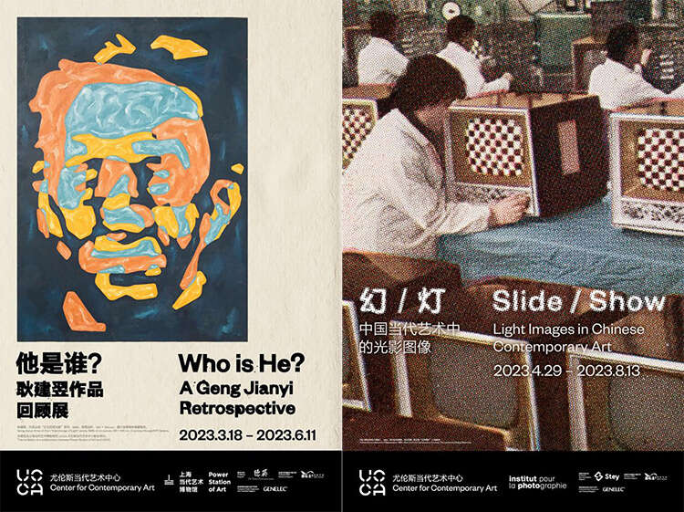 2023画廊周北京“易见(Visibility)”,一场复苏和复位,艺术让万物可见