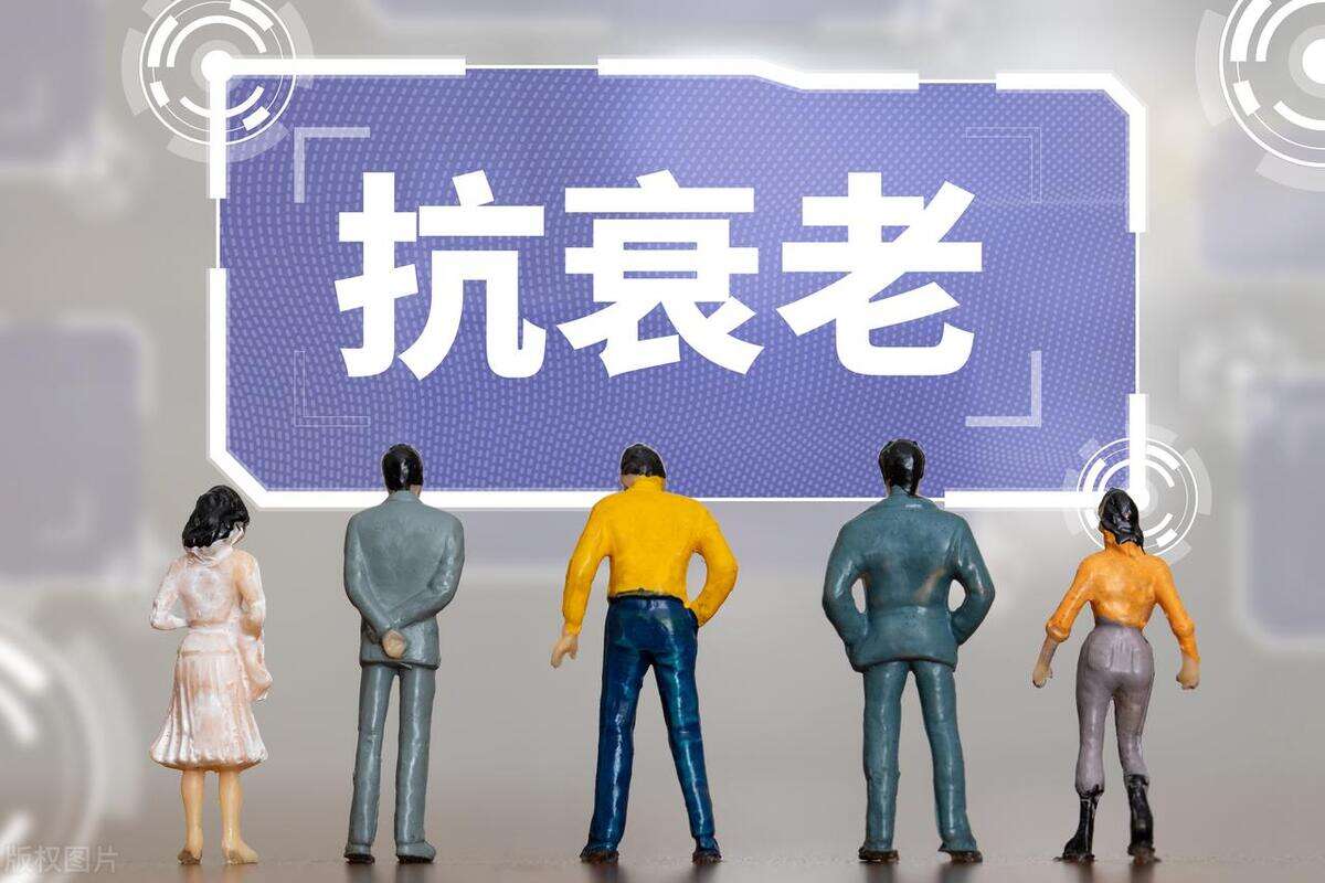 中年女性压力山大如何抗衰老?5个小秘诀得到有效改善