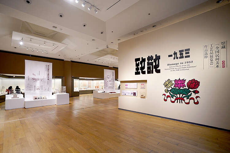 时隔70年再现:百余民间美术工艺品齐聚清华