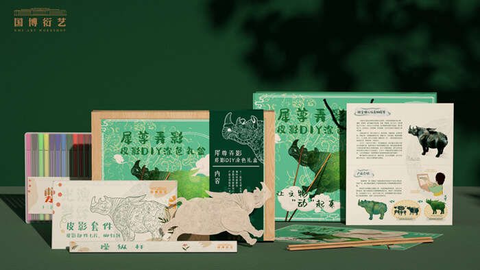 5·18国际博物馆日 | 国博文创品牌“国博衍艺”推出多项创绘体验活动