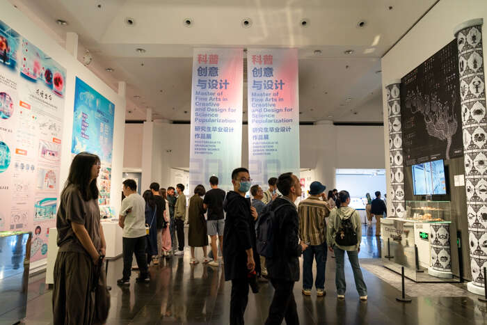 多图丨2023届清华大学美术学院硕士研究生毕业作品展启幕