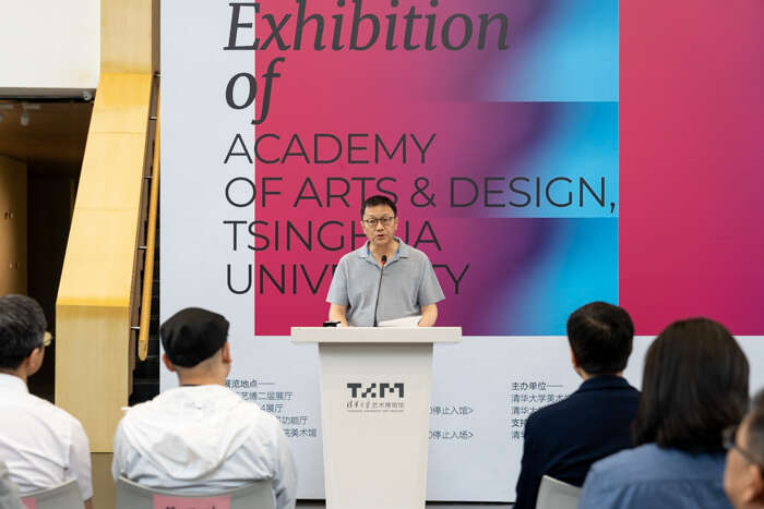 多图丨2023届清华大学美术学院硕士研究生毕业作品展启幕