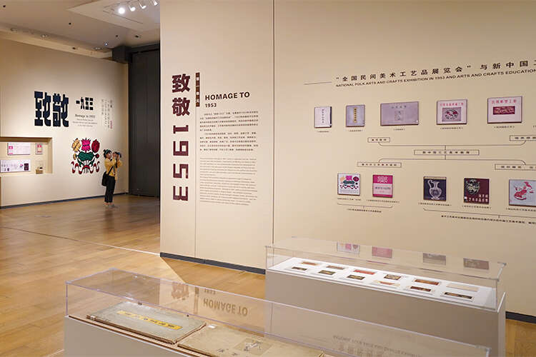 时隔70年再现:百余民间美术工艺品齐聚清华