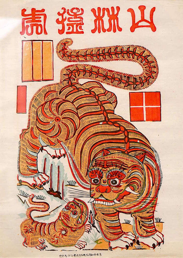 时隔70年再现:百余民间美术工艺品齐聚清华