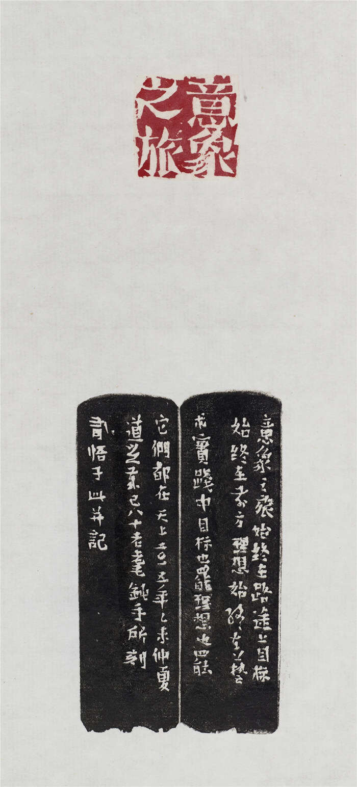 “行走边界——张道兴艺术作品展”在中国国家画院开幕