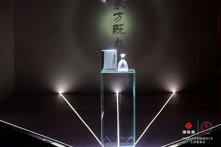 坐标97罐:一场“酒”与“画”的邂逅