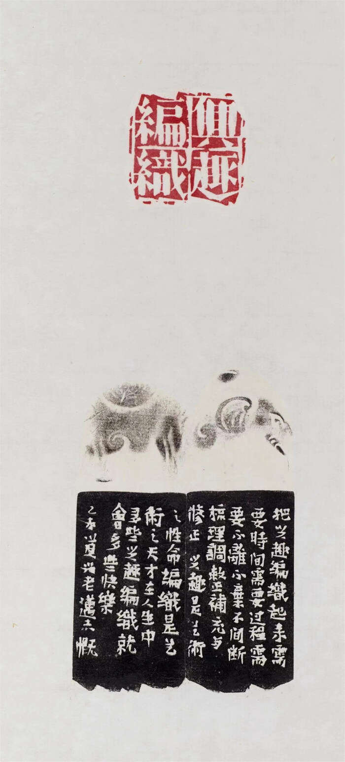 “行走边界——张道兴艺术作品展”在中国国家画院开幕