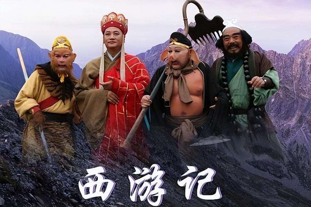 《西游记》土地和山神经常一起出现,那么他俩到底谁大?
