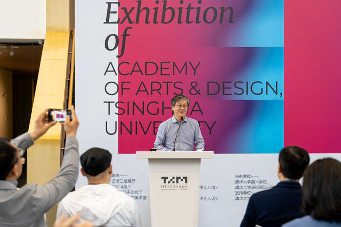 多图丨2023届清华大学美术学院硕士研究生毕业作品展启幕