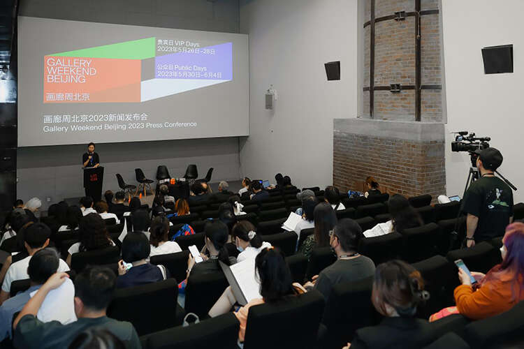 2023画廊周北京“易见(Visibility)”,一场复苏和复位,艺术让万物可见