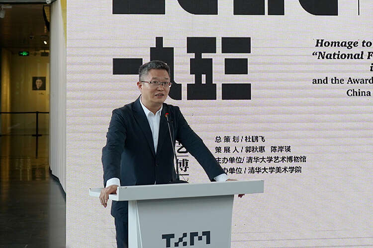 时隔70年再现:百余民间美术工艺品齐聚清华