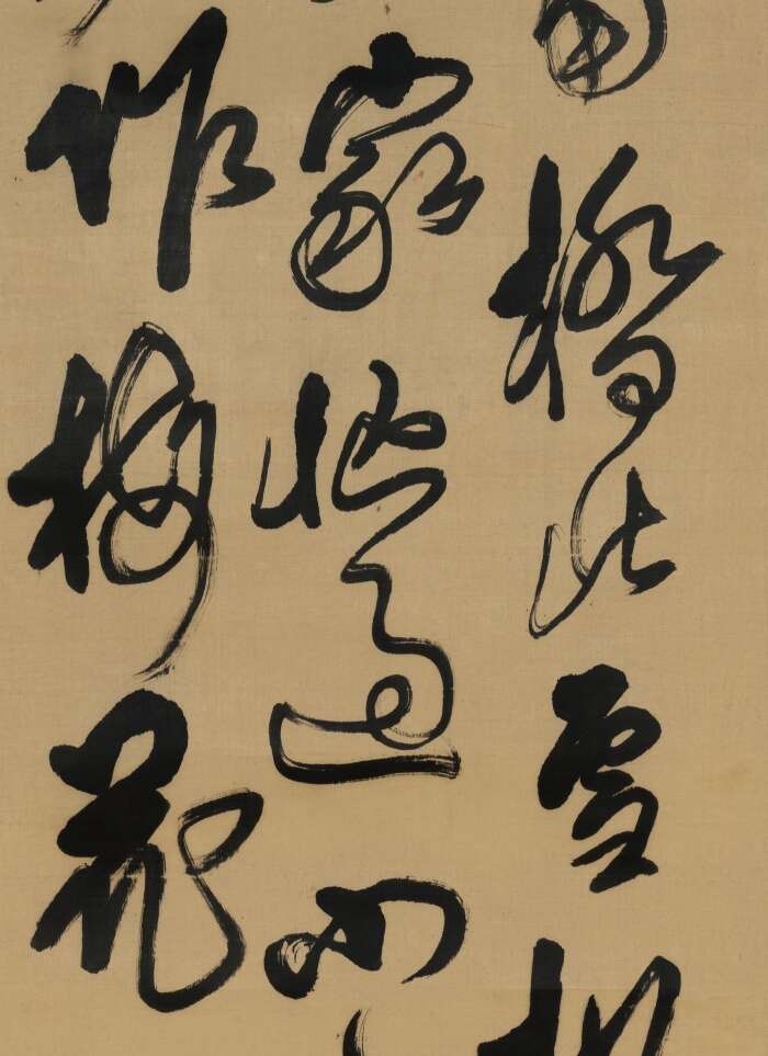 米罗、赵无极与董其昌、八大山人对话 “超现实主义与东方”大展亮相上海