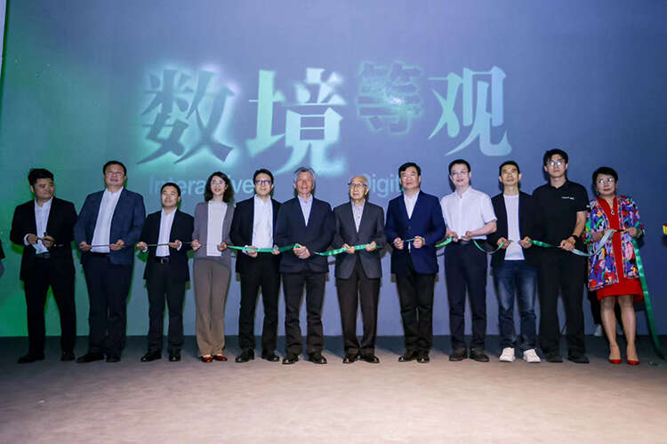 传统艺术邂逅数字科技:《数境等观》亮相嘉德艺术中心
