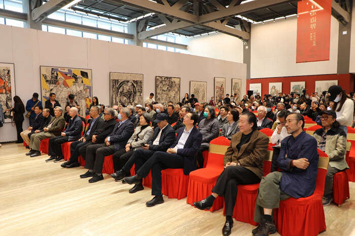 “行走边界——张道兴艺术作品展”在中国国家画院开幕