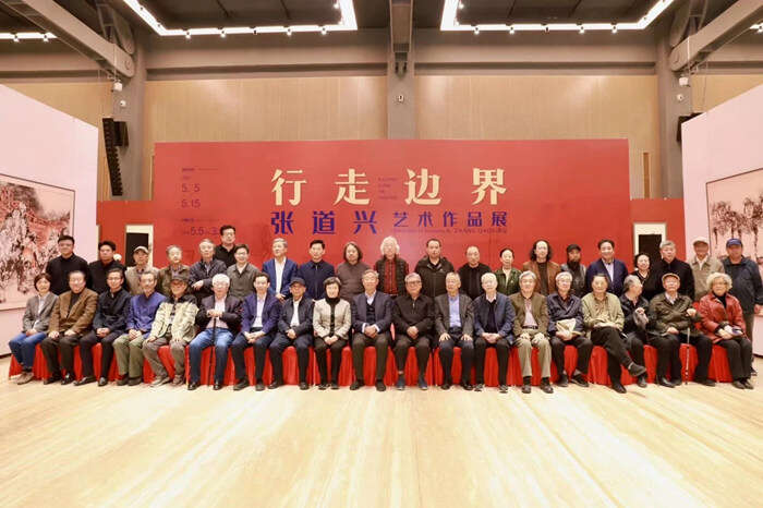 “行走边界——张道兴艺术作品展”在中国国家画院开幕