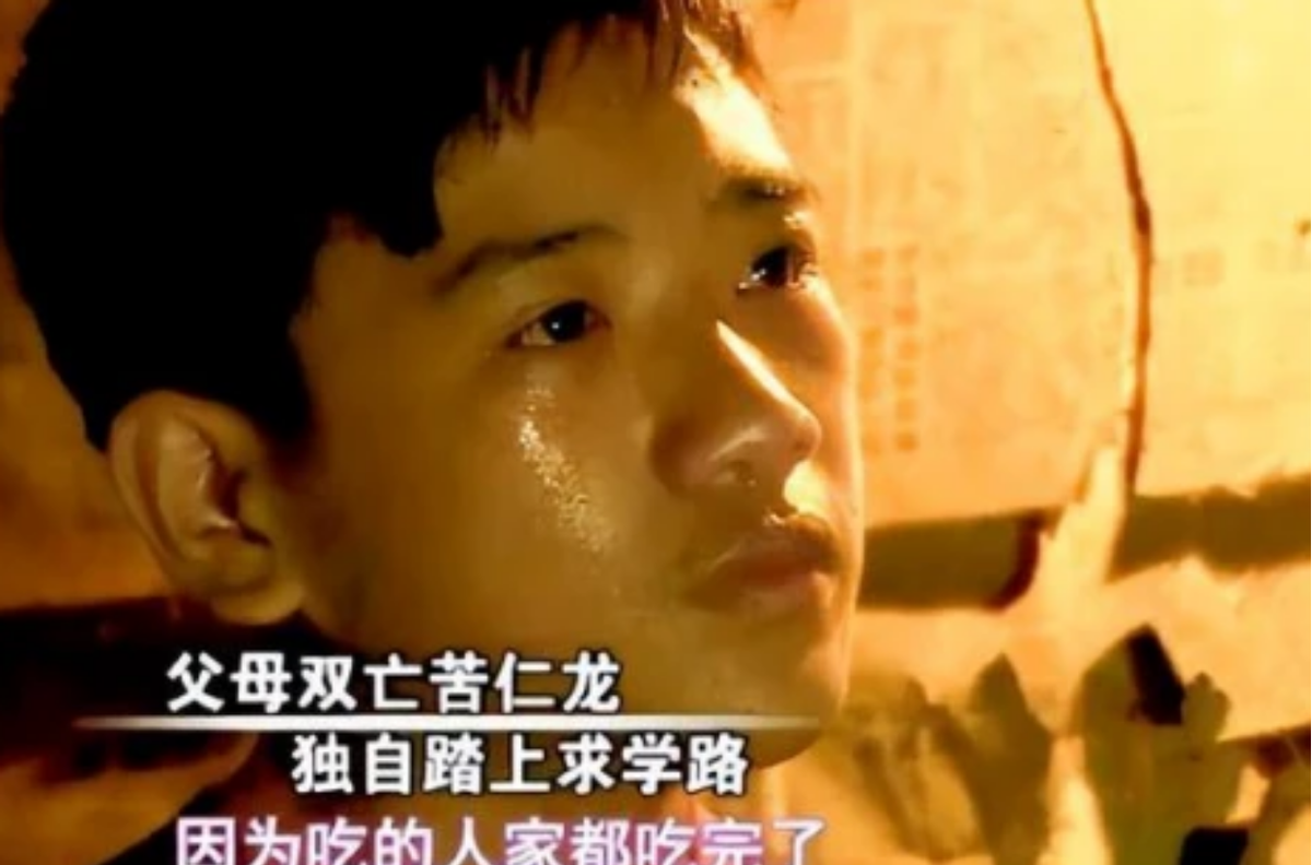 广西13岁男孩韦仁龙父母双亡,靠捡垃圾谋生,6年后,以707高考分数考上北大