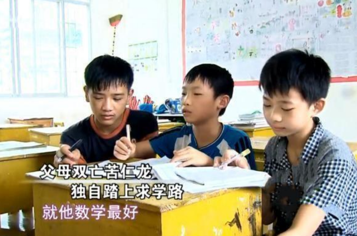 广西13岁男孩韦仁龙父母双亡,靠捡垃圾谋生,6年后,以707高考分数考上北大