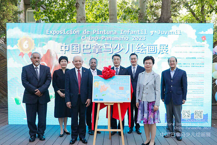 “跨越大洋·运河对画”中国巴拿马少儿绘画展搭建两国青少年艺术友谊之桥