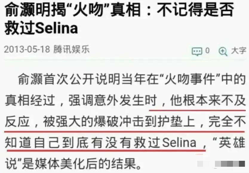 俞灏明23岁毁容、被公司放弃、好友背叛,他蛰伏五年,如今成了人生赢家