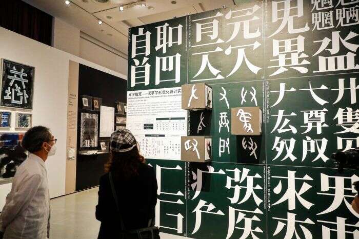 2023中国美术学院毕业季:3000余件作品共同绽放“大脑花园”