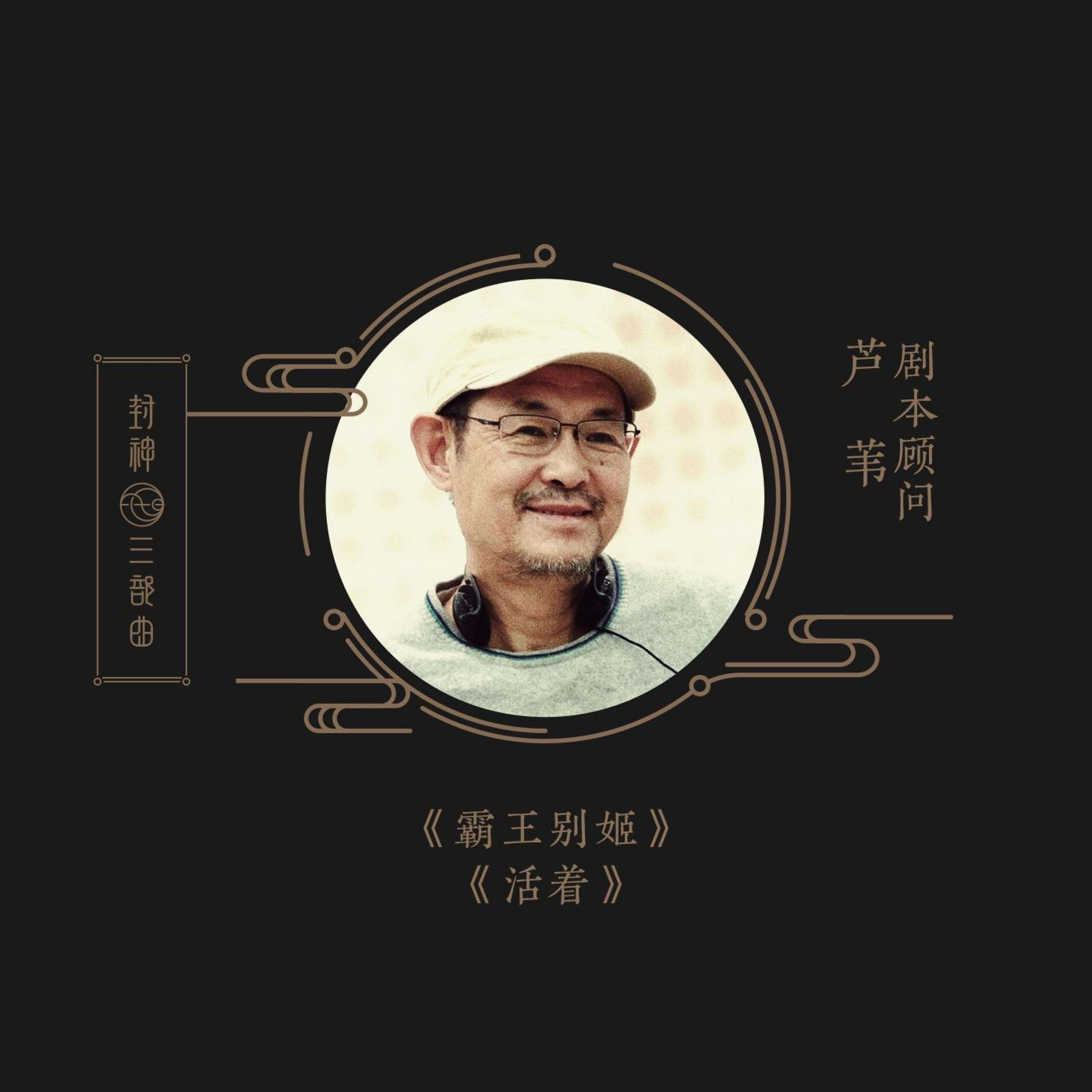 《封神》第一部官宣定档!票房剑指百亿!中国神话片历史,要被李雪健重新改写了
